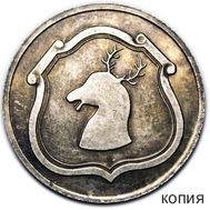  Платежный жетон 50 копеек Нижегородского соединенного клуба (копия), фото 1 